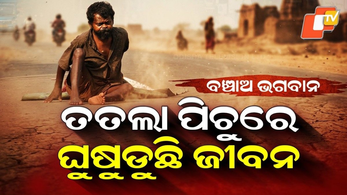 Special Story: Roadside Struggle! Helpless Man Crawls for Life