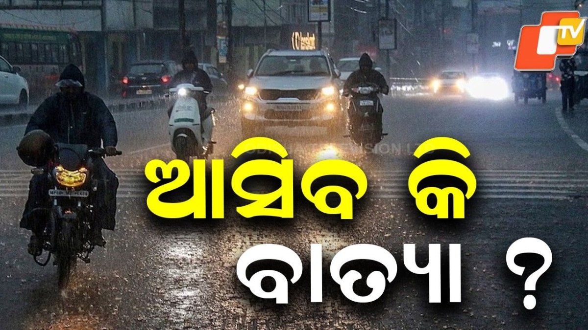 Low Pressure Likely Over Bay of Bengal in Mid-May, Cyclone Chances Uncertain