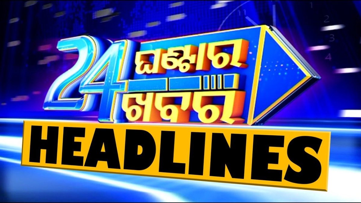 11PM Headlines | 2nd may 2026 | Odisha TV | Odia News | Odisha News | OTV