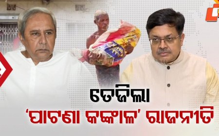 Keonjhar ‘Skeleton Tragedy’ Sparks Political Storm, Naveen Writes to Sitharaman