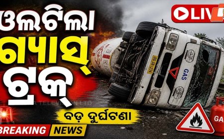 LIVE | ଭୁବନେଶ୍ୱରରେ ଓଲଟିଲା ଗ୍ୟାସ୍ ସିଲିଣ୍ଡର ଟ୍ରକ୍| LPG Cylinder Truck Accident | Breaking News | OTV