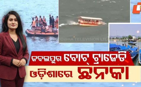 Jabalpur Boat Tragedy Triggers Safety Concerns Over Boat Travel in Odisha