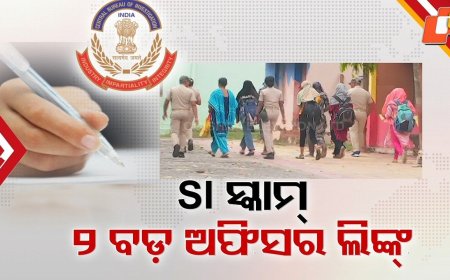 CBI Issues NBW Against 8 Accused in Odisha Police SI Exam Scam