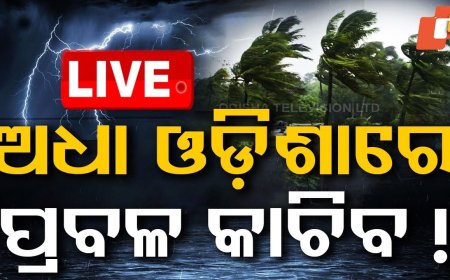 LIVE | ମାଡ଼ିଆସୁଛି ଭୟଙ୍କର ଝଡ଼ବର୍ଷା | Odisha Weather Update | Rain Alert | Breaking News | OTV