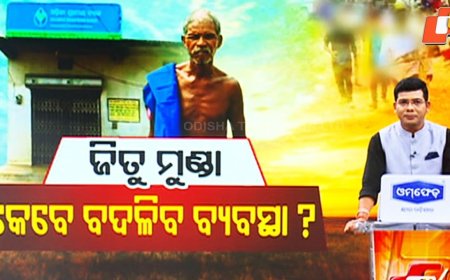Keonjhar Incident Raises Big Question: When Will the System Change?